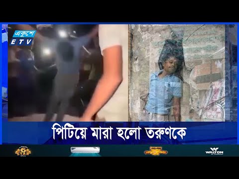 নেচে-গেয়ে নির্মমতা!