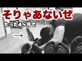 【可変ダンベルが、、、】4ヶ月しか経ってないのに