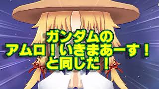 2025【AIと学ぼうシリーズ】「洩矢諏訪子さんの話」「チルノ式」「VOICEVOX使用」【雑談風林火山】BGMはふらんくん魔王魂さん等々
