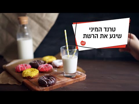 פודיז - סיכום שנה במספרים