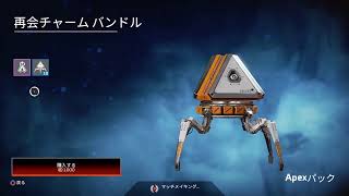 【APEX】今日はぷら1めざすぞぞぞ【ひっそり】