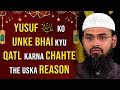 Yusuf AS Ko Unke Bhai Kyu Qatl Karna Chahte The Uska Reason By Adv. Faiz Syed