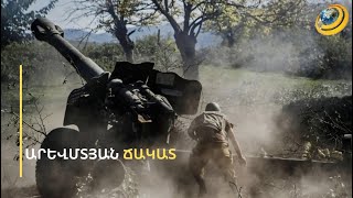 Ուկրաինայի «Բաբա Յագա» դրոնները ռուսական գյուղում հողին են հավասարեցրել մի քանի տուն. կան զոհեր