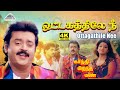 Ottagathile Nee 4K Video Songs Gandhi Pirantha Mann Tamil Movie Songs Vijayakanth Ravali