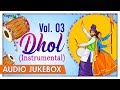 Dhol Instrumental Vol 03 Audio Jukebox Best Punjabi Dance Music Nupur Audio