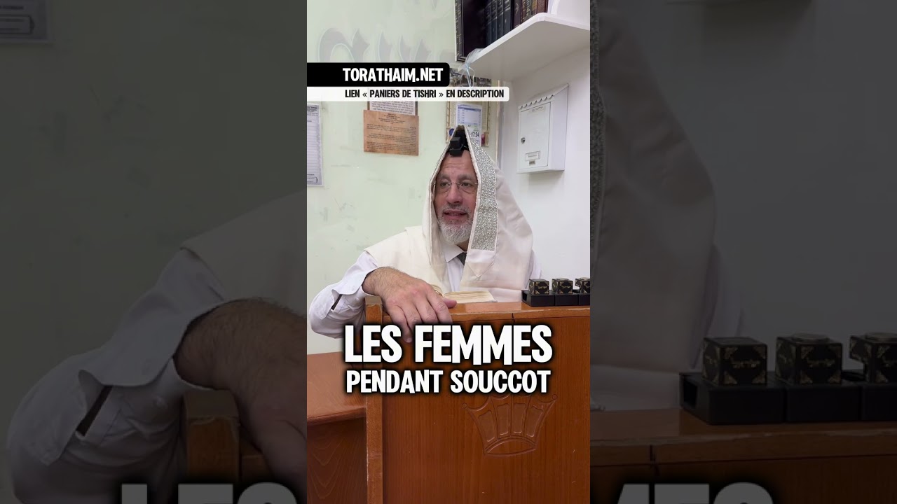 Les femmes pendant Souccot !