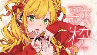 【歌枠】 冬の歌🎵 かも 【にじさんじ | セフィナ】