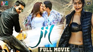 Jil Latest Full Movie HD | Gopichand | Raashi Khanna | Ghibran | Kannada Dubbed | Indian Video Guru