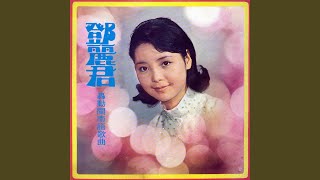 Download lagu Tian Hei Hei mp3