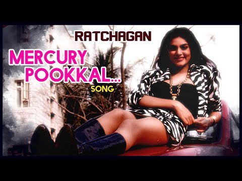AR Rahman Hits | Ratchagan Tamil Movie Songs | Mercury Pookal Video Song | Nagarjuna | Sushmita Sen