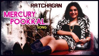 AR Rahman Hits | Ratchagan Tamil Movie Songs | Mercury Pookal Video Song | Nagarjuna | Sushmita Sen