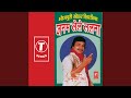 Bhado Ke Ratiya Bheyavan