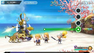 THEATRHYTHM FINAL BAR LINE_ CHRONO CROSS ～時の傷痕～