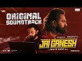 Jai Ganesh | OST | Ranjith Sankar | Unni Mukundan | Sankar Sharma| Mahima Nambiar