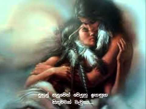 Neela nethu yuga dilena tharamata rahasa mama dutuva(නීල නෙතු යුග දිලෙන තරමට)...Nadeeka Guruge
