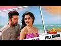 Hati Hati Paye Paye Full Audio Song Shakib Khan Payel Sarkar Bhaijaan Elo Re Romantic Song