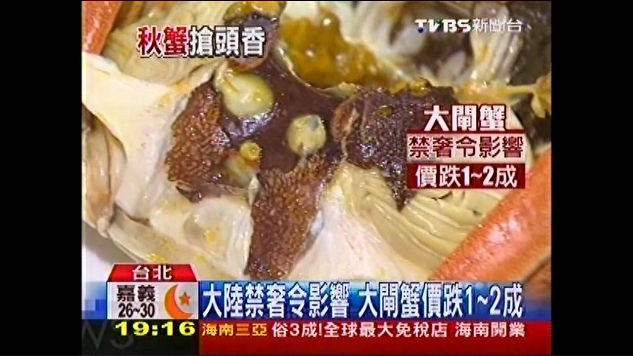 秋蟹報到! 超商量販紛推螃蟹搶客