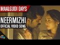 Maalgudi Days Neermizhi Video Song Anoop Menon Bhama Official