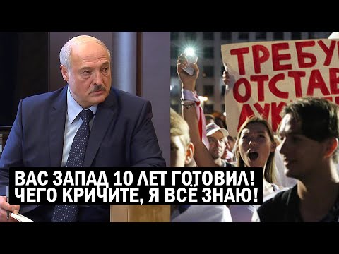 ЗАПАД ГОТОВИЛСЯ ПЕРЕВЕРНУТЬ БЕЛАРУСЬ 10 ЛЕТ! | Усатый Дед с очередной 'Сказкой'! | Геополитика