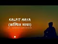 Kalpit Maya - Sandeep Lamichhane