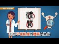 冬天到囉～子宮肌瘤能進補嗎？2道平補藥膳，吃補免煩惱！
