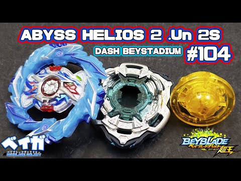 Testando combo 104 - ABYSS HELIOS 2.Un 2S MCC vs 3 combos - Beyblade Burst