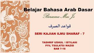 Download lagu 7. Ilmu Sharaf Dasar;  Hafalan Tashrif Istilahi Bab 7 s.d Bab 18 mp3