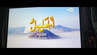 Download lagu Asmaul Husna TVRI Nasional (2025) mp3