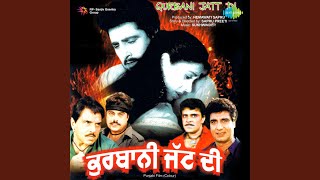 Qurbani Jat De - YouTube