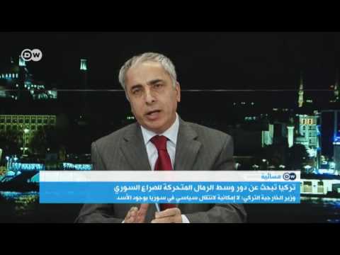 تركيا تبحث عن دور وسط الرمال المتحركة للصراع السوري