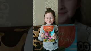 Міжнародний день дитячої книги