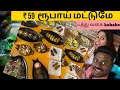 ரசிச்சு ருசிச்சு சாப்பிட Lucknow விருந்த�