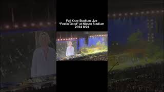 #藤井風 #fujiikaze 「俺らの夏終わらんくね」8月24日 Fuji Kaze Live "Feelin Good" at Nissan Stadium