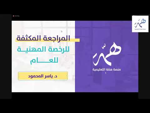 YouTube video