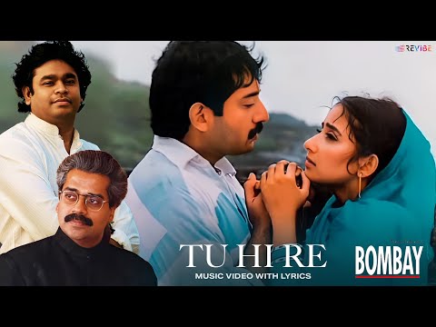 Tu Hi Re (Lyrical Video) | A. R. Rahman | Hariharan, Kavita Krishnamurthy | Revibe | Hindi Songs