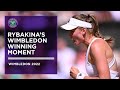 Elena Rybakina’s Wimbledon Winning Moment | Wimbledon 2022