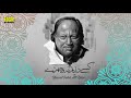 Kise Da Yaar Na Vichre | Nusrat Fateh Ali Khan | Eagle Stereo | HD Video