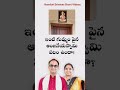 ఇంటి గుమ్మం పైన ఆంజనేయ పటం పెట్టారా ఇ�
