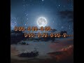 Megha Neichi Kala Lyrical Ru Ru Ru Ru Ru Ru