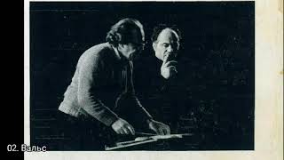 Евгений Дога
Альбом: Мой белый город. Диск-гигант