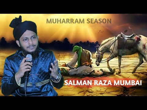 Hussain Bole Yahan Sar Katane Wale Hai | Muharram Season 2021/1443