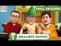 ‍ ️ Bhagte Bapuji Full Episode 07 TMKOC 3D Animated Series Jethalal Daya Tapu Sena Comedy