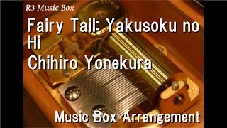 Download lagu Fairy Tail: Yakusoku no Hi/Chihiro Yonekura [Music Box] (Anime 'FAIRY TAIL' OP) mp3