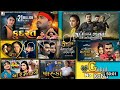 Jignesh Kaviraj Non Stop Song S Mix 2021 Bewafa જીગ્નેશ કવિરાજ ના બ�