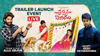 Pushpaka Vimanam Trailer Launch Event | Allu Arjun | Vijay Devarakonda | Anand Deverakonda