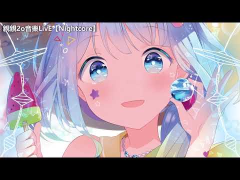 Nightcore - 36.5°C ♫ (Lyrics)