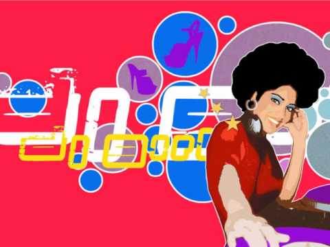 Al Bizzare - Rockin Style