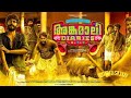 Angamaly Diaries Whatsapp Status Thallumaala Tovinothomas Antonyvarghese