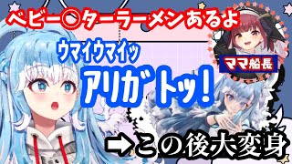 【V界の歌姫🎤】koboちゃんのギャップがすごすぎた【ホロライブ】
