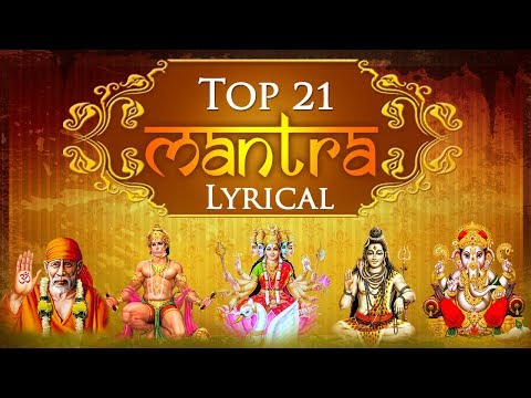 Collection of Top 21 Vedic Mantras | Gayatri Mantra | Ganesh Mantra | Durga Mantra | Shemaroo Bhakti